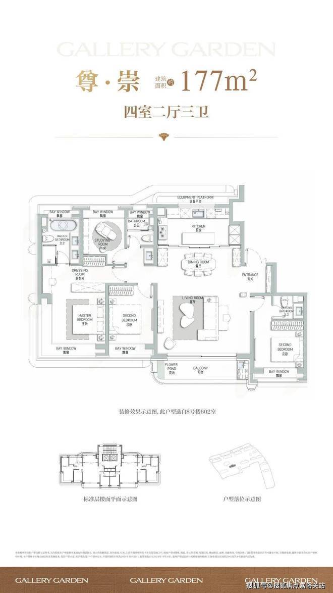 2026年海上清和玺 (售楼处) 首页 - 海上清和玺销售中心 - 环境户型价格地址楼盘详情配套电话交房时间配套电话交房时间(图2)