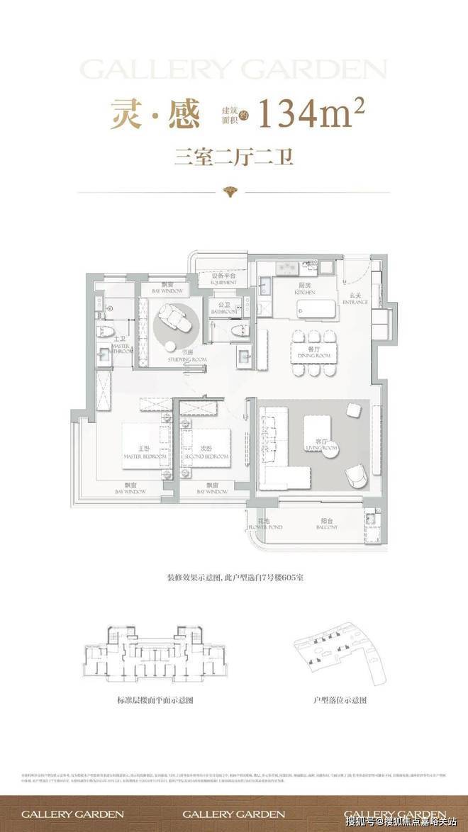 2026年海上清和玺 (售楼处) 首页 - 海上清和玺销售中心 - 环境户型价格地址楼盘详情配套电话交房时间配套电话交房时间(图4)