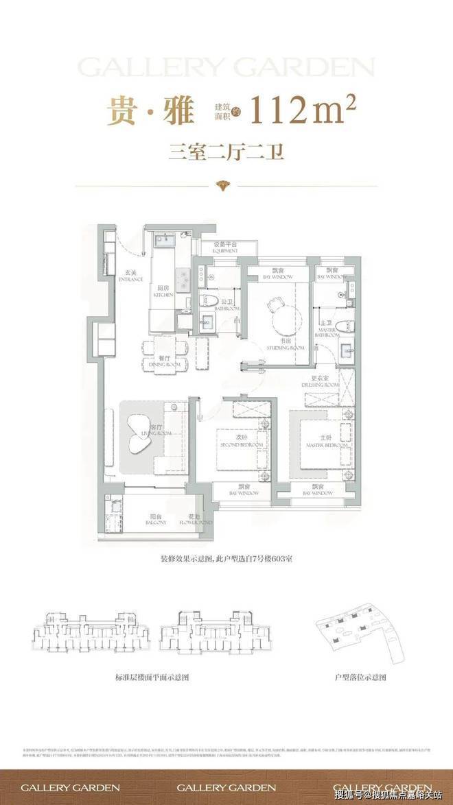 2026年海上清和玺 (售楼处) 首页 - 海上清和玺销售中心 - 环境户型价格地址楼盘详情配套电话交房时间配套电话交房时间(图7)