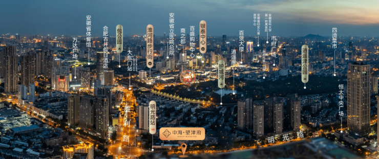 中海望津府新房售楼处地址(图1)