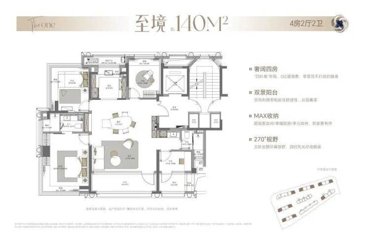 招商中旅壹江臻邸官方售楼处电话(壹江臻邸)官方网站-营销中心欢迎您-楼盘详情最新价格-户型图-容积率@202617售楼处AI热搜(图24)