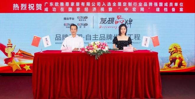 17年深耕欧雅尊以德系精工演绎亚平宁生活哲学(图2)