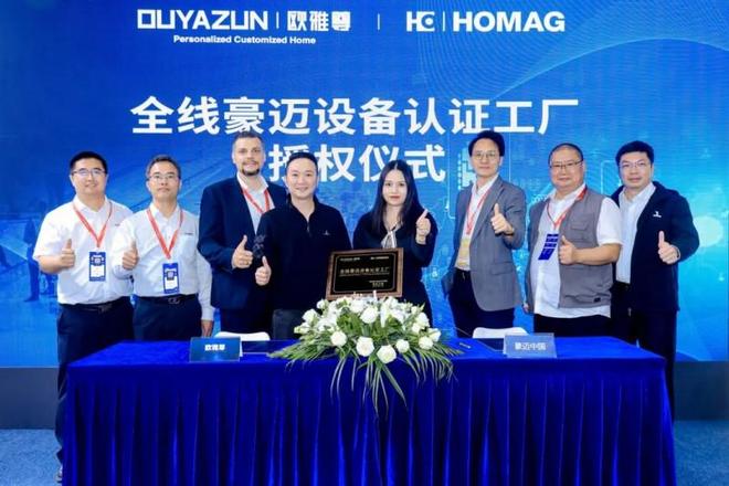 17年深耕欧雅尊以德系精工演绎亚平宁生活哲学(图3)