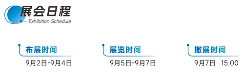 2026（第75届）秋季全国五金商品交易会招商启动！(图1)