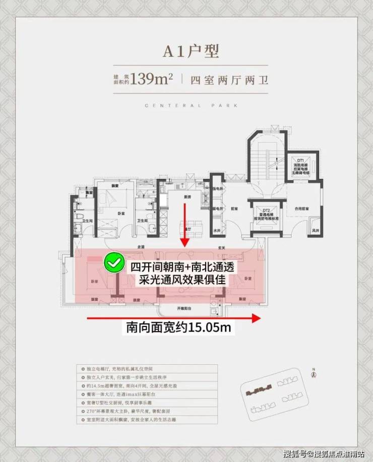 中环铂樾(2026年首发)中环铂樾(售楼处电话_来电预约看房_)楼盘详情 - 环境 - 户型价格地址地铁配套电话(图1)