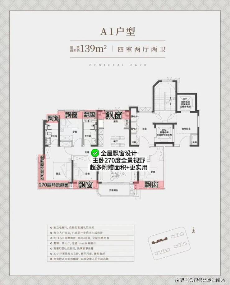 上海中环铂樾营销中心官网│「中环铂樾」2026售楼处-楼盘价格户型地址前台电话环境配套交房时间售楼处电话(图3)