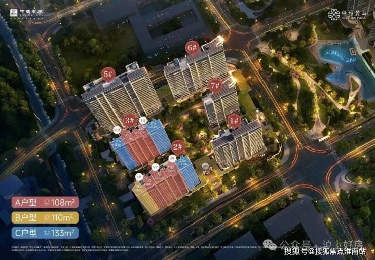 中环麓岛营销中心官网│2026售楼处-楼盘价格户型地址物业电话环境配套交房时间官方电话(图1)