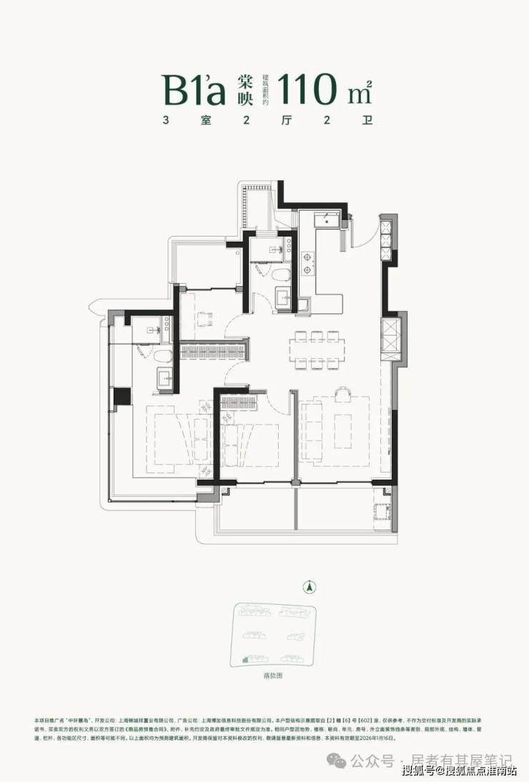 中环麓岛营销中心官网│2026售楼处-楼盘价格户型地址物业电话环境配套交房时间官方电话(图12)