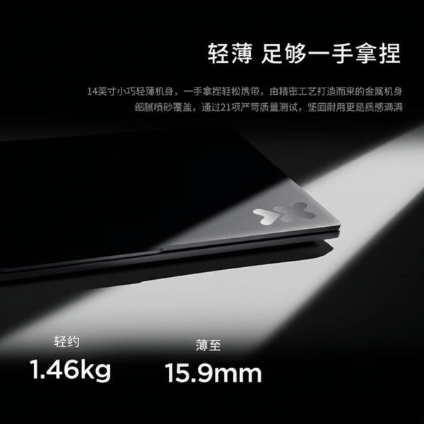 续航能力强的笔记本电脑推荐：高性能轻薄本大盘点办公游戏两不误(图1)