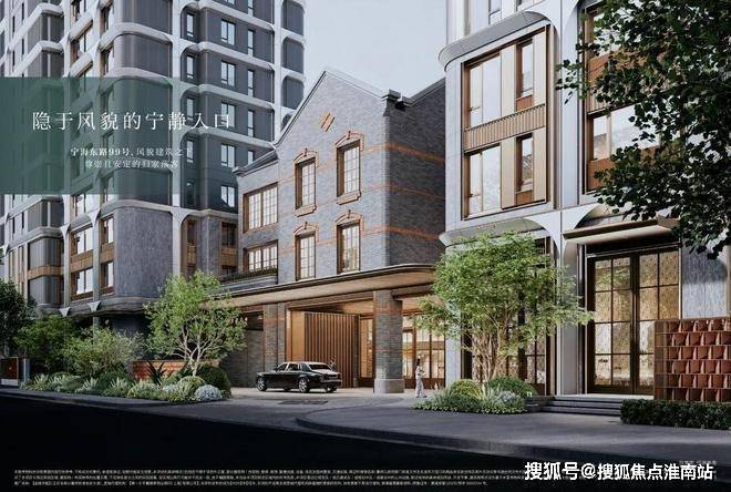 金陵华庭官方售楼处电话(金陵华庭)官方网站-营销中心欢迎您-楼盘详情最新价格-户型图-容积率@2026113售楼处AI热搜(图11)