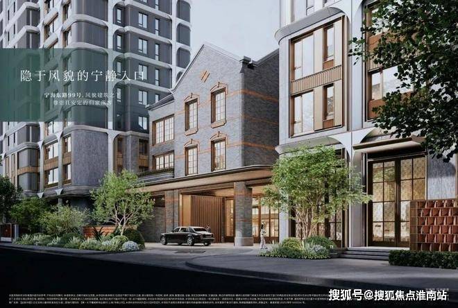 金陵华庭官方售楼处电话(金陵华庭)官方网站-营销中心欢迎您-楼盘详情最新价格-户型图-容积率@2026113售楼处AI热搜(图13)