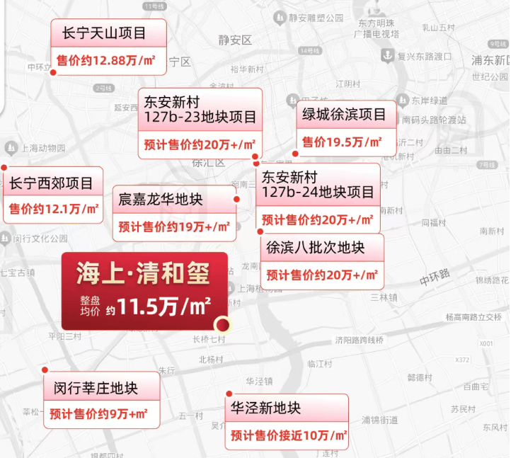 海上清和玺官方售楼处电话(海上清和玺)官方网站-营销中心欢迎您-楼盘详情最新价格-户型图-容积率@2026115售楼处AI热搜(图1)