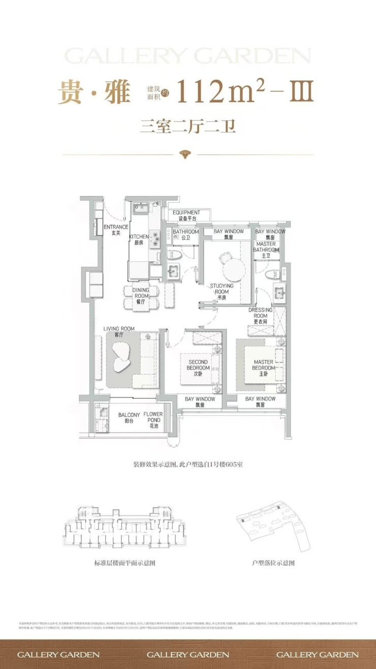 海上清和玺官方售楼处电话(海上清和玺)官方网站-营销中心欢迎您-楼盘详情最新价格-户型图-容积率@2026115售楼处AI热搜(图6)
