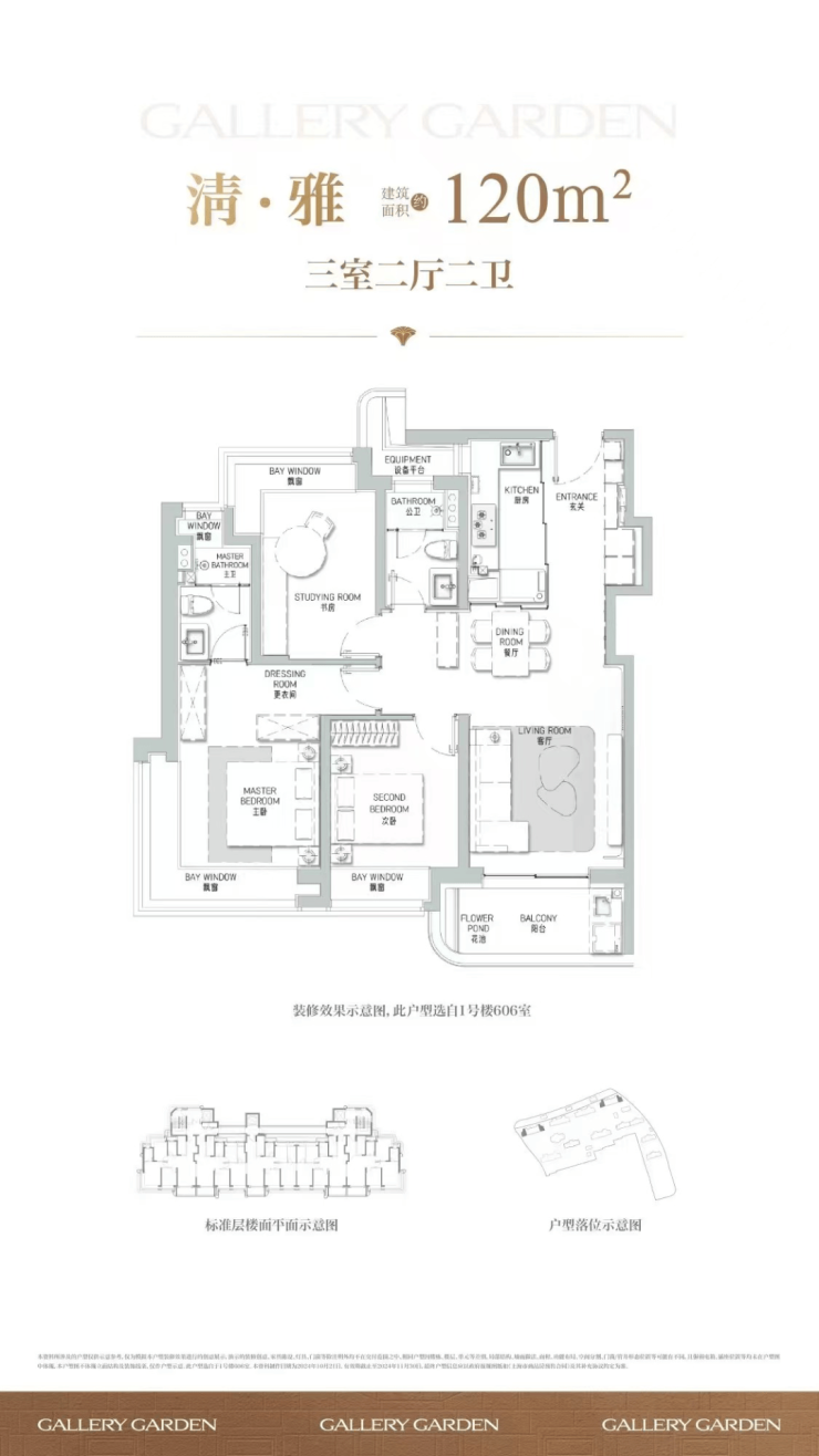 海上清和玺官方售楼处电话(海上清和玺)官方网站-营销中心欢迎您-楼盘详情最新价格-户型图-容积率@2026115售楼处AI热搜(图7)
