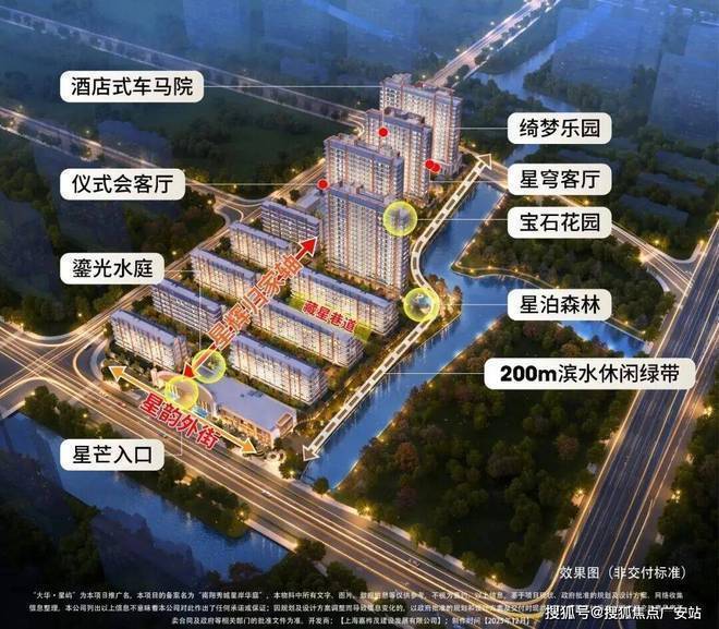 大华星屿 (官方售楼处) 电话 - 大华星屿销售中心 - 环境户型价格地址楼盘详情配套电话交房时间配套交房时间(图9)