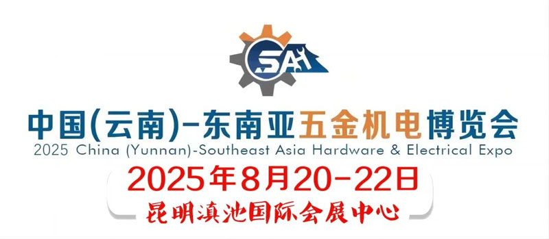 多家有色金属上市公司2025年业绩亮眼