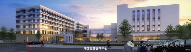 ⚡好房热搜NO1®北京颐海澐颂售楼处官方发布：以品质铸就传奇(图2)