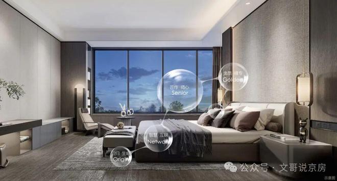 ⚡好房热搜NO1®北京颐海澐颂售楼处官方发布：以品质铸就传奇(图5)