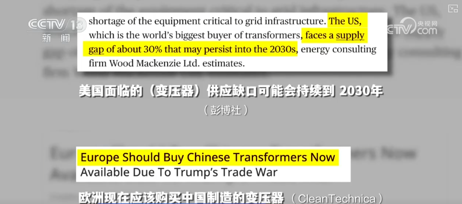 顶压前行、逆势增长为什么行?打开“集装箱”解锁“抢手货”看外贸新亮点(图14)