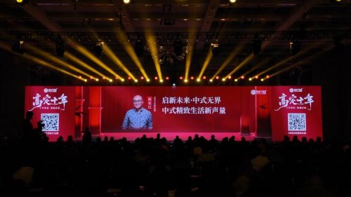 卓木王十年高定征途：红木整装世家 传承祖宅首选(图1)