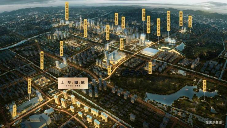 2024苏州狮山新房上华璟庭-上华璟庭楼盘详情解析：低密洋房大平层双轨交汇繁华核心资产(图2)