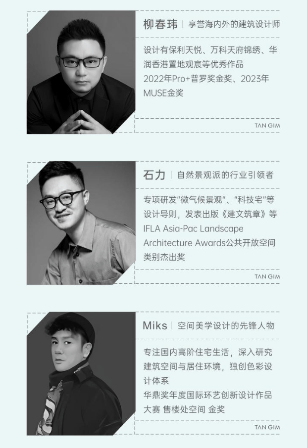 成都【保利新川天珺】售楼部电话(已认证)_ 线上售楼中心首页_最新售价_在售户型_1月优惠活动_查看项目进度(图6)