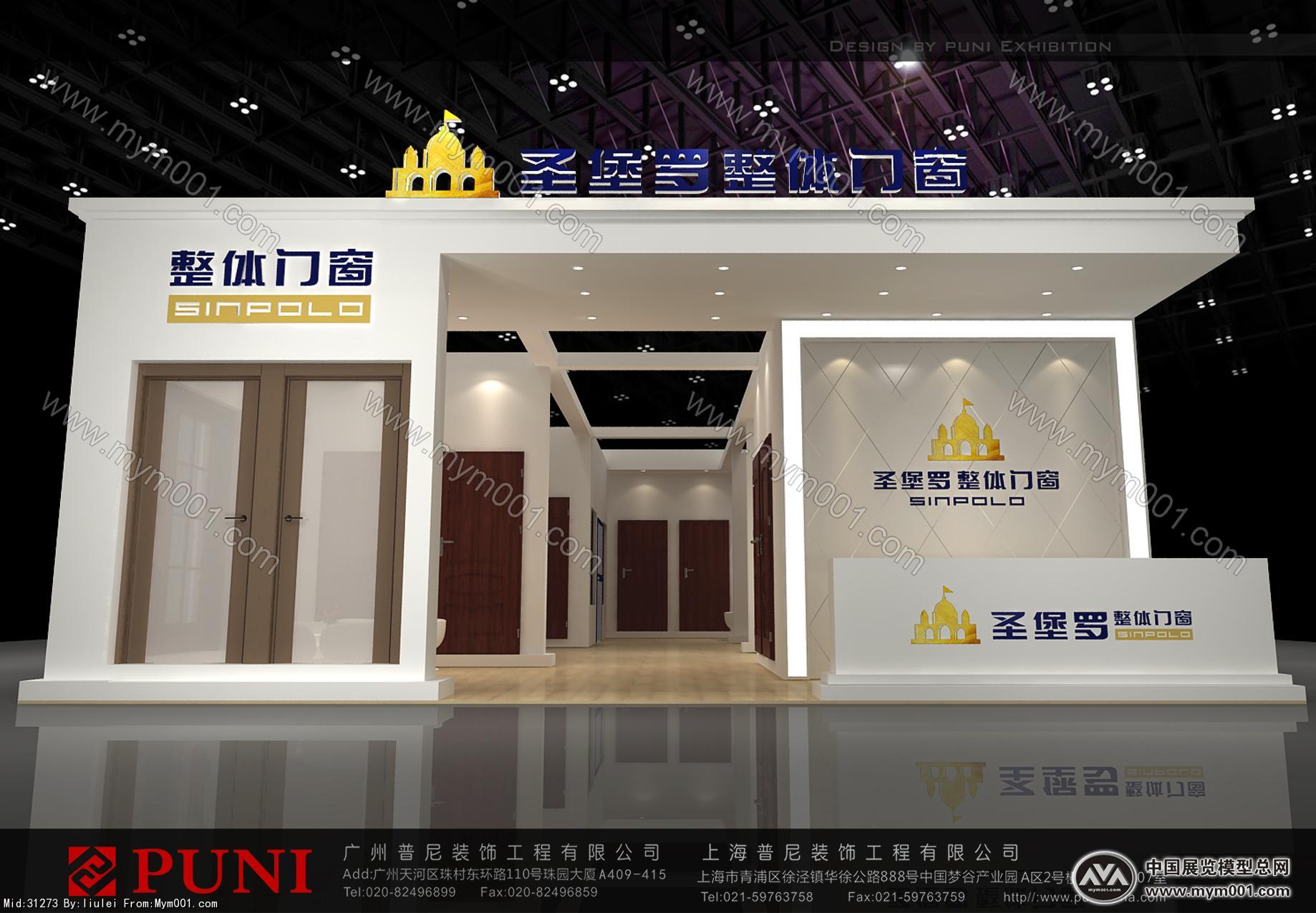 2008年度中小企业推荐活动揭晓 中关村乐观直面金融危机