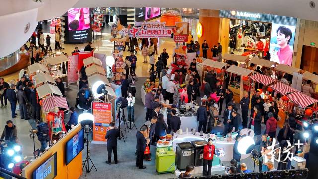 用“广货”讲好中国制造新故事(图2)