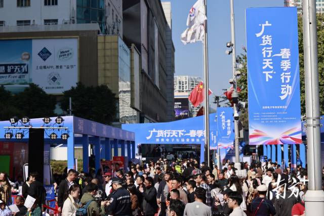 用“广货”讲好中国制造新故事(图3)