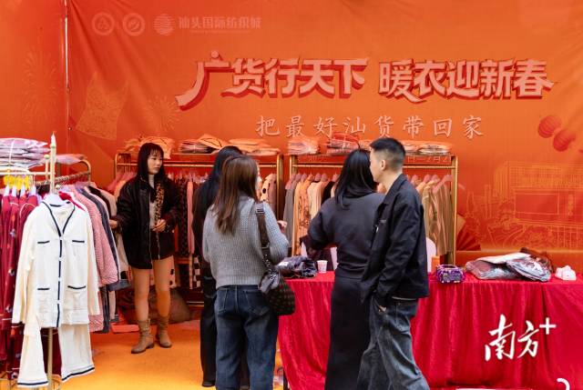 用“广货”讲好中国制造新故事(图9)