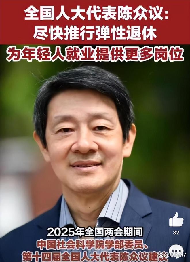 两会刚开始代表就提出3个建议婚嫁养老教育全与老百姓相关(图15)