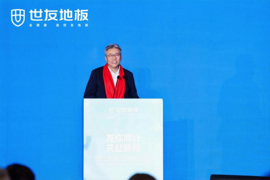 25年坚守“一米宽、千米深”匠心《全健康白皮书》重新定义健康家居标准(图3)