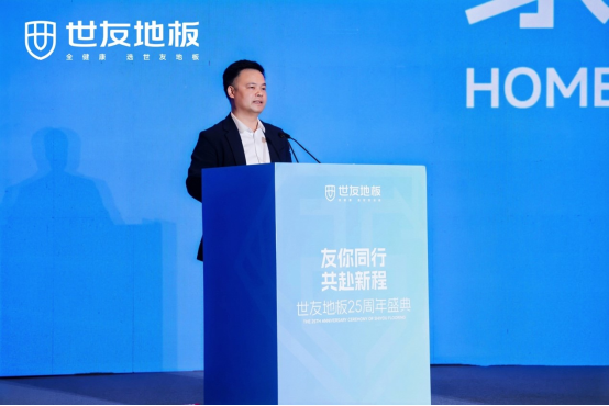 25年坚守“一米宽、千米深”匠心《全健康白皮书》重新定义健康家居标准(图6)