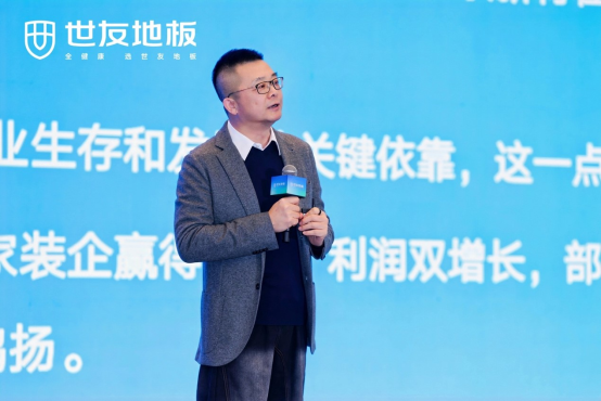 25年坚守“一米宽、千米深”匠心《全健康白皮书》重新定义健康家居标准(图9)