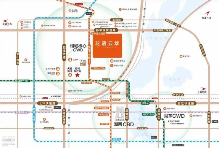 花语云萃(售楼处)网站-2026花语云萃欢迎您-图文详解-户型解析-最新动态-地址-交通-学区-商业(图2)