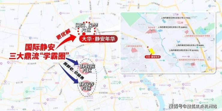 静安年华官方首页网站-静安年华售楼处电话-楼盘详情-交房时间-地址-最新房价户型图-小区环境-楼盘详情-交房时间-周边配套-售楼处电话(图21)