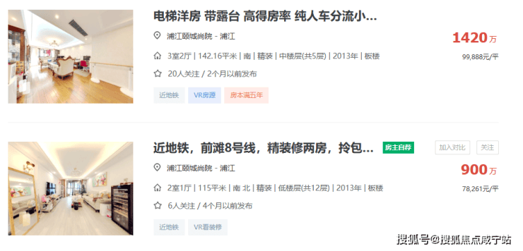 【官方售楼处】招商中旅揽阅(售楼处)官方首页-销售中心-环境-户型-价格-地址-楼盘详情- 配套-电话-交房时间-配套-电话(图8)