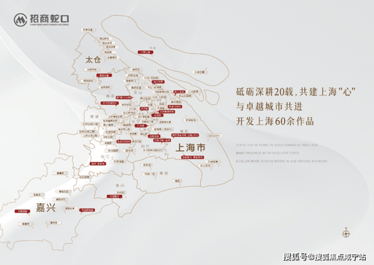 【官方售楼处】招商中旅揽阅(售楼处)官方首页-销售中心-环境-户型-价格-地址-楼盘详情- 配套-电话-交房时间-配套-电话(图10)