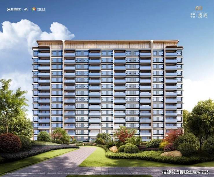 【官方售楼处】招商中旅揽阅(售楼处)官方首页-销售中心-环境-户型-价格-地址-楼盘详情- 配套-电话-交房时间-配套-电话(图11)