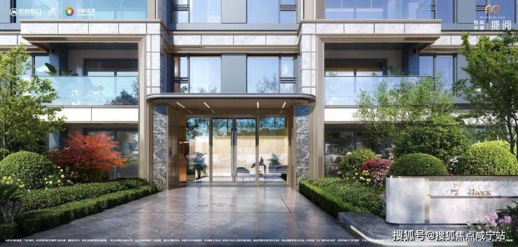 【官方售楼处】招商中旅揽阅(售楼处)官方首页-销售中心-环境-户型-价格-地址-楼盘详情- 配套-电话-交房时间-配套-电话(图12)