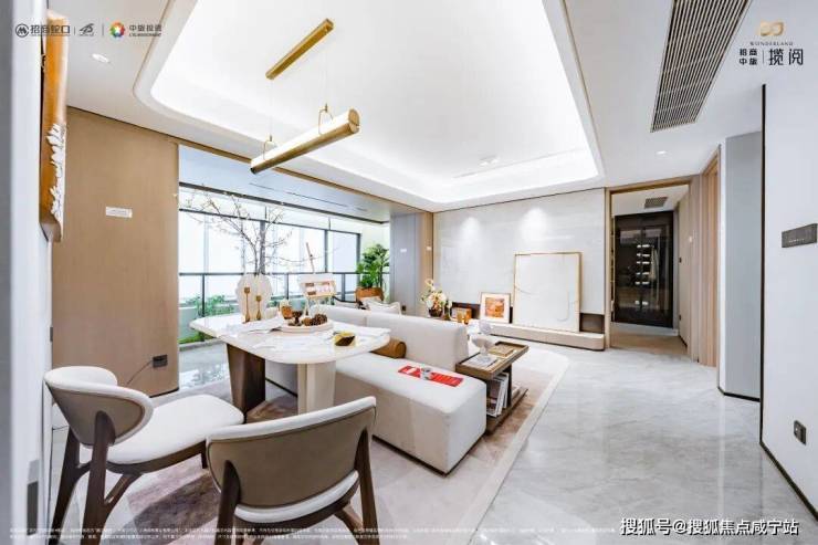 【官方售楼处】招商中旅揽阅(售楼处)官方首页-销售中心-环境-户型-价格-地址-楼盘详情- 配套-电话-交房时间-配套-电话(图21)