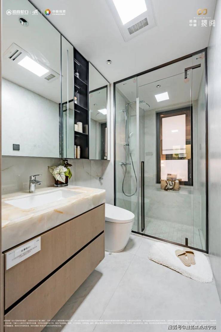 【官方售楼处】招商中旅揽阅(售楼处)官方首页-销售中心-环境-户型-价格-地址-楼盘详情- 配套-电话-交房时间-配套-电话(图25)