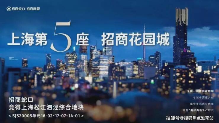 【官方售楼处】招商时代潮派(售楼处)官方首页-销售中心-环境-户型-价格-地址-楼盘详情- 配套-电话-交房时间-配套-电话(图3)