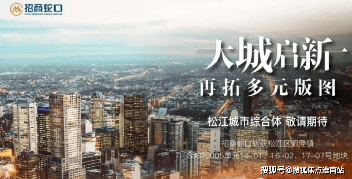 【官方售楼处】招商时代潮派(售楼处)官方首页-销售中心-环境-户型-价格-地址-楼盘详情- 配套-电话-交房时间-配套-电话(图13)