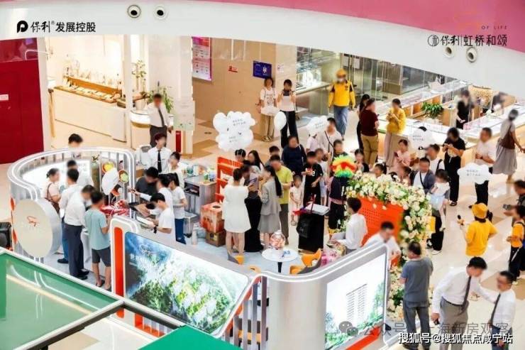 保利虹桥和颂-青浦保利虹桥和颂2026年最新更新--户型地址前台电话环境配套交房时间售楼处电话(图5)