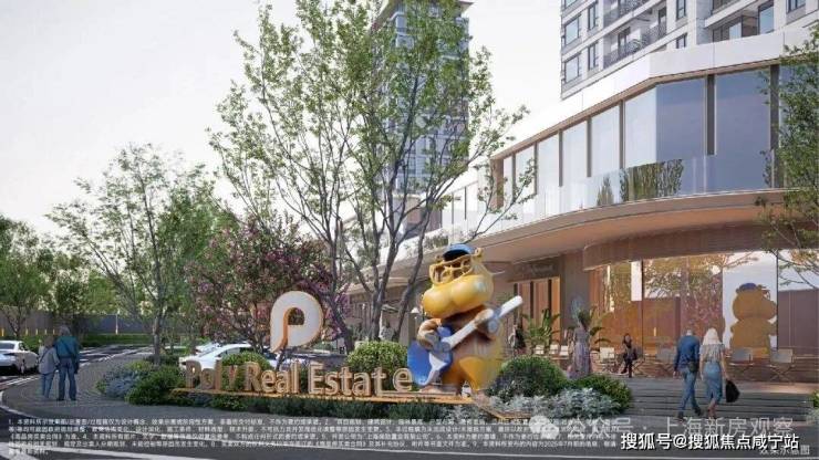 保利虹桥和颂-青浦保利虹桥和颂2026年最新更新--户型地址前台电话环境配套交房时间售楼处电话(图14)