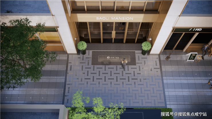 保利虹桥和颂-青浦保利虹桥和颂2026年最新更新--户型地址前台电话环境配套交房时间售楼处电话(图20)