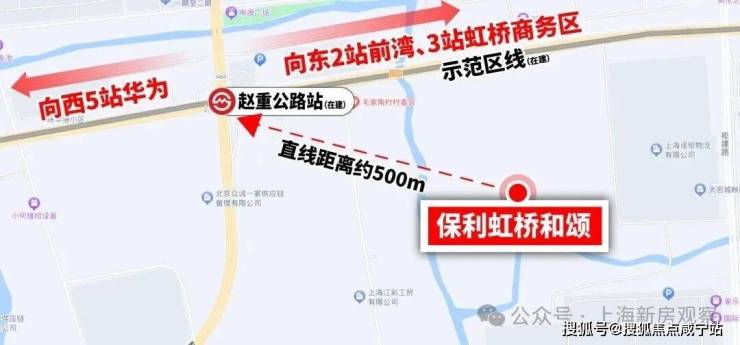 保利虹桥和颂-青浦保利虹桥和颂2026年最新更新--户型地址前台电话环境配套交房时间售楼处电话(图27)