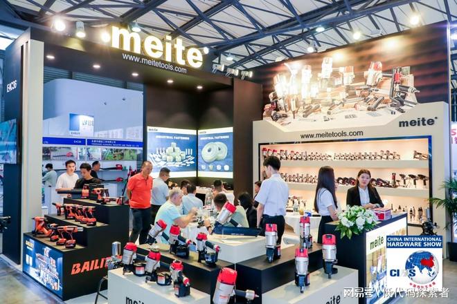 2026中国第23届CIHS五金展览会(图1)