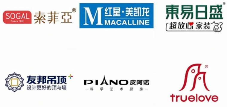 家居行业高层密集调整背后：存量时代的深度洗牌与跨界突围(图1)